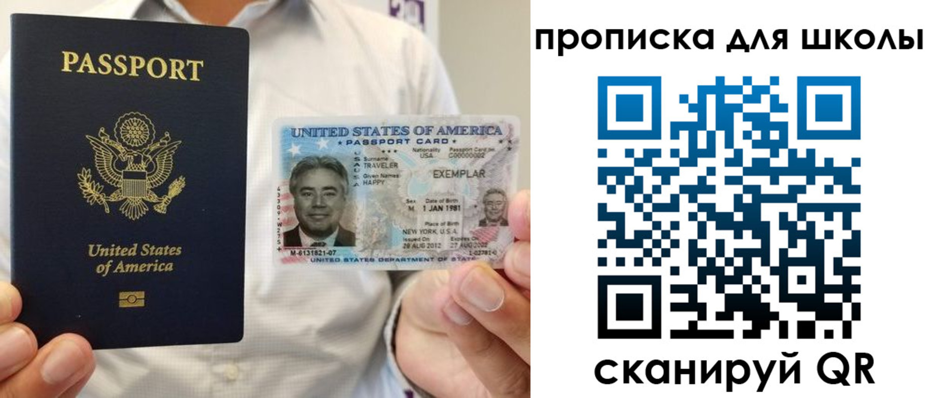 найти адрес прописки в Ингушетии